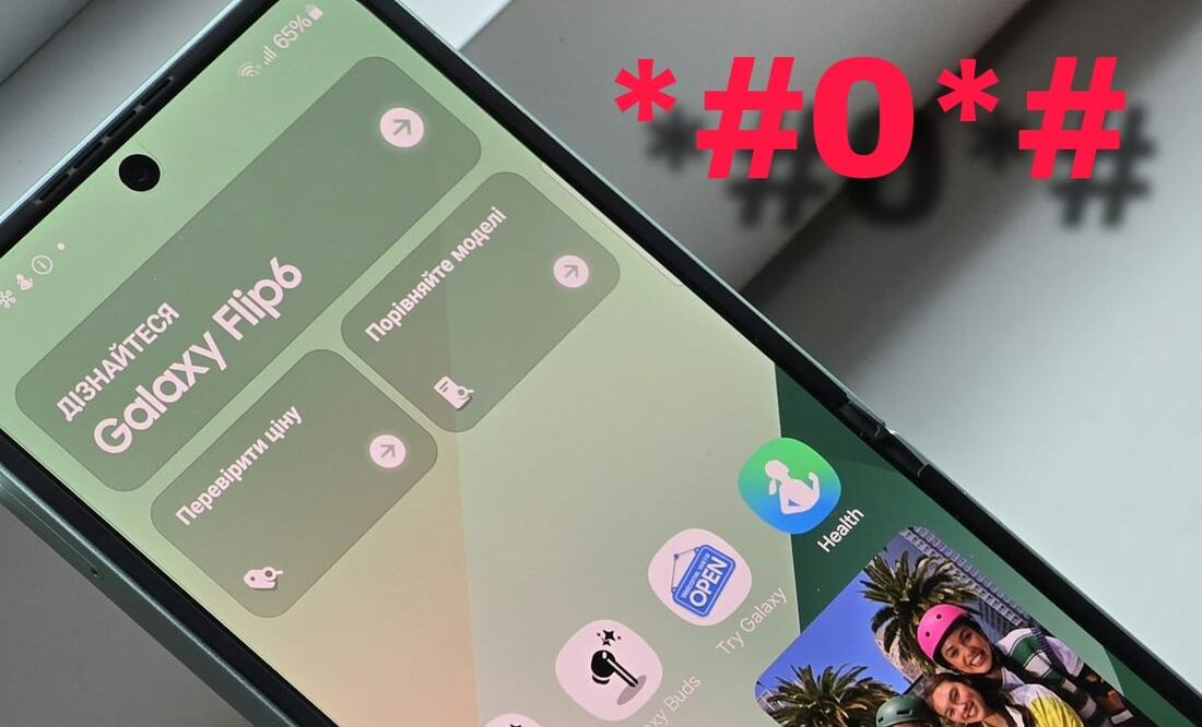 ingresa el código 0 en tu celular y descubre su tierno secreto. También prueba estos otros códigos. Foto: Especial