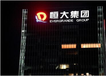 Administradores judiciales de Evergrande encuentran comprador para su filial de vehículos eléctricos