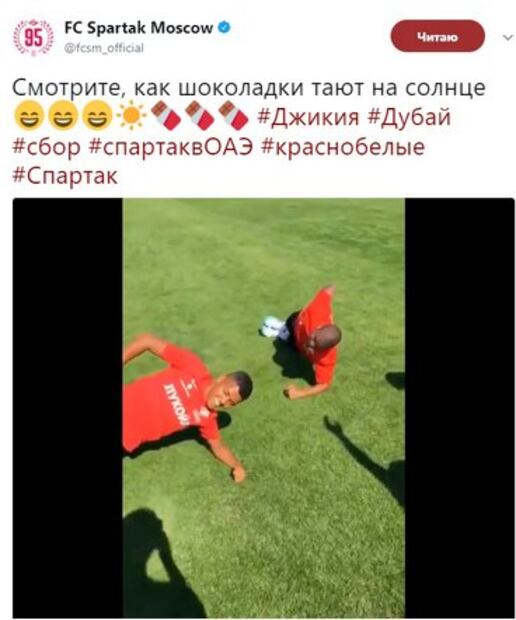 FIFA condena al Spartak por racismo