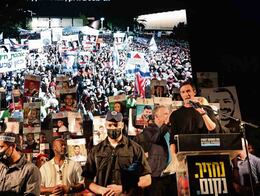 El negocio millonario de Kushner en el futuro de Gaza