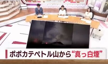 ¿Popocateperu? Así intentan decir el nombre completo de “Don Goyo” en noticieros de otros países VIDEO