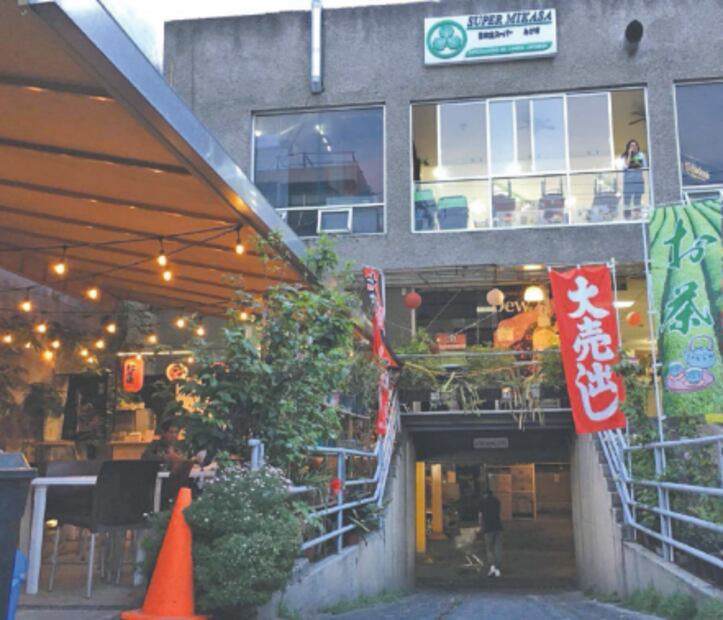 Arma tu alacena japonesa en casa