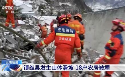 Cerca de 47 personas quedan sepultadas tras derrumbe en el suroeste de China