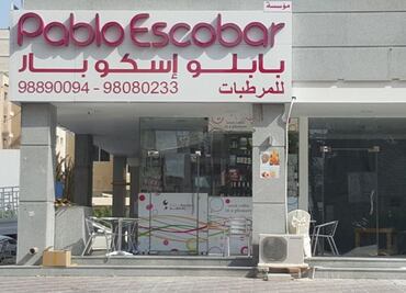 Ahora "Pablo Escobar" vende helados en Medio Oriente