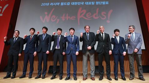 Corea del Sur presenta su lista mundialista