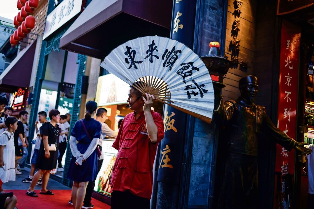 Sobre el crecimiento de China, economistas prevén que será menor al que estaba proyectado este año. Foto: EFE