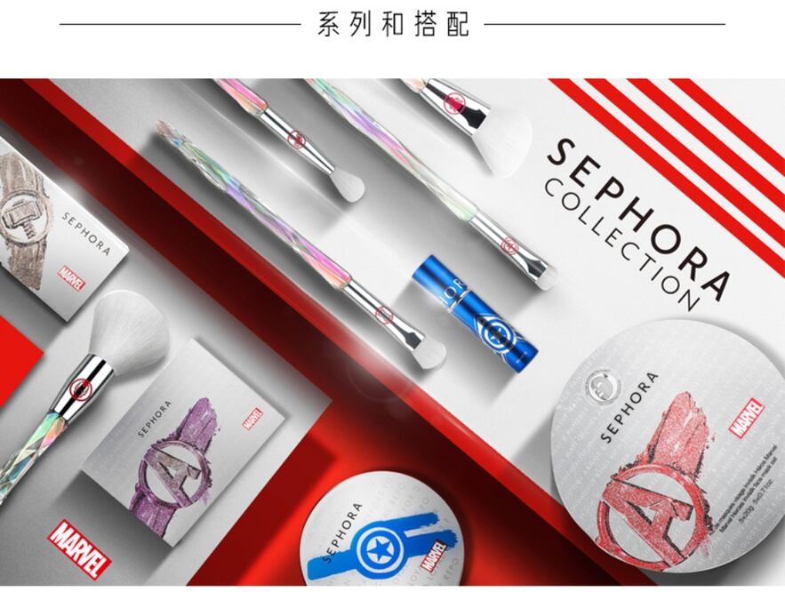 Sephora se inspiro en los personajes de Marvel. Foto: Sephora China
