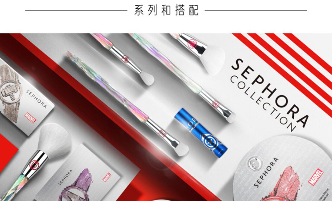 Sephora se inspiro en los personajes de Marvel. Foto: Sephora China