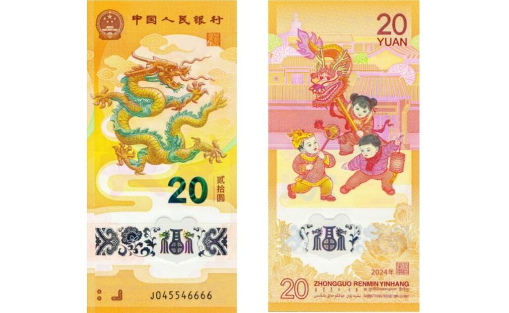 Así se ve el billete de china, que tiene la figura de tres niños bailando la danza del dragón con linternas tradicionales. (05/02/25) Foto: Especial