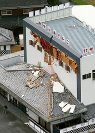 Sismo de 6.6 grados sacude Japón