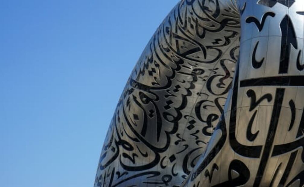 5 edificios únicos, extravagantes y emblemáticos de Dubái