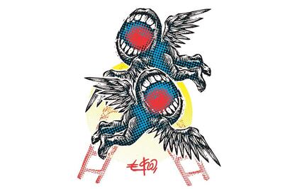 Ahora viene Dos Bocas