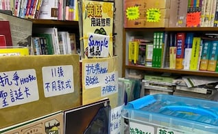 Hong Kong arresta a cinco personas acusadas de distribuir publicaciones contra el Gobierno