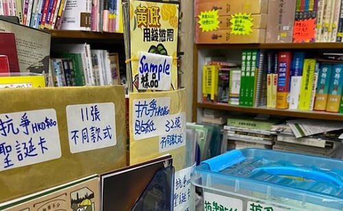 Hong Kong arresta a cinco personas acusadas de distribuir publicaciones contra el Gobierno