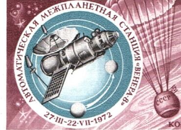 Una sonda soviética podría caer a la Tierra este año