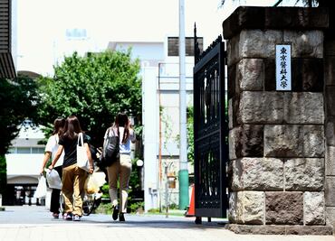 Japón abandona plan para que mujeres se casen con hombres del campo a cambio de dinero