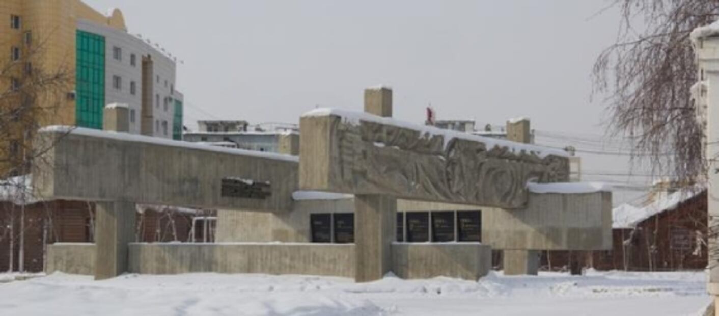 Vivir a 50 grados bajo cero: así es la ciudad más fría del mundo