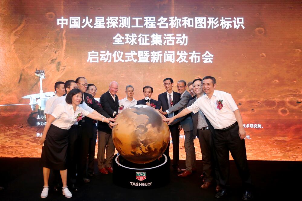 En octubre de 2016, TAG Heuer se convirtió en socio oficial de la misión de exploración china a Marte, que planea poner una sonda no tripulada en el planeta rojo en 2020.