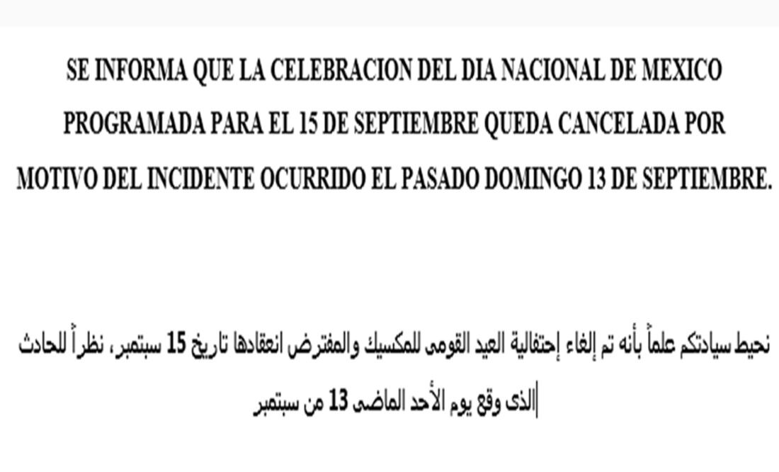 Cancela Embajada festejos de independencia en El Cairo