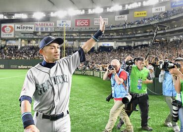 Pelotero Ichiro Suzuki ha dicho sayonara