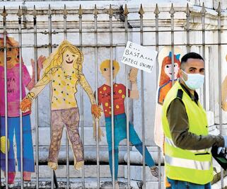 Pandemia, aún lejos de finalizar: OMS