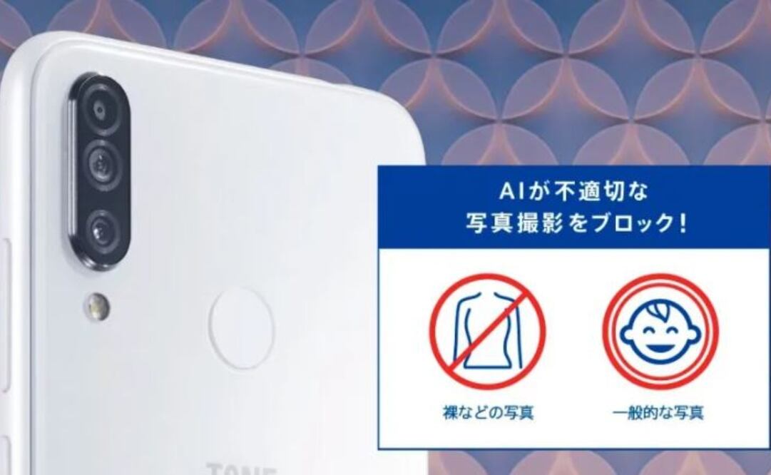 La tecnología que utiliza este smartphone permite que la Inteligencia Artificial trabaje en segundo plano para controlar el uso de la cámara del dispositivo