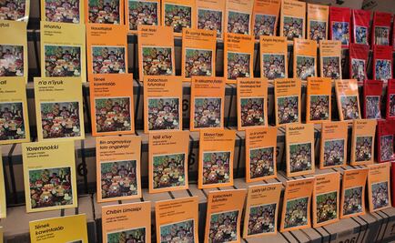 Dona Sepomex 32 tons de papel para libros de texto