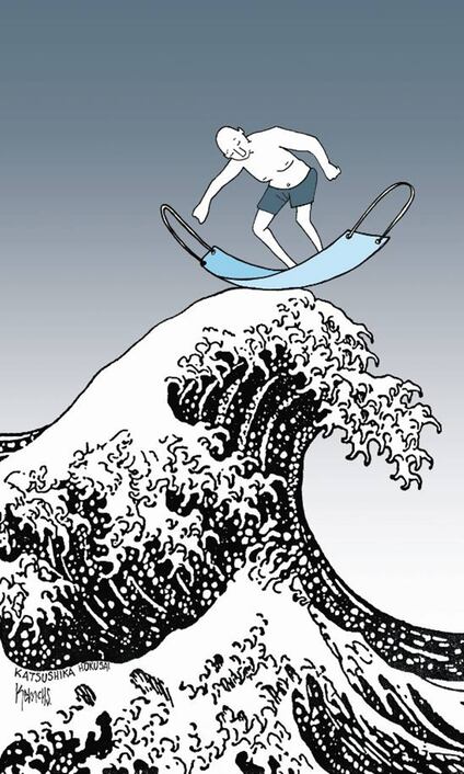 Surfeando una ola más