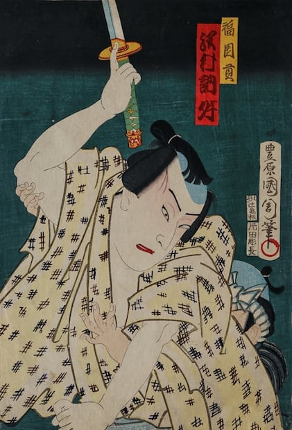 Bellas Artes recorre el Japón de Tablada en muestra