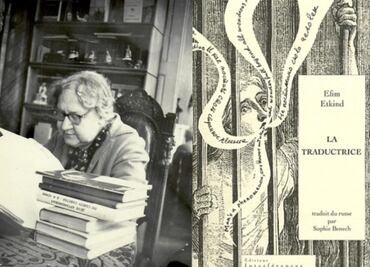 La traductora de Lord Byron, presa, por Christopher Domínguez Michael