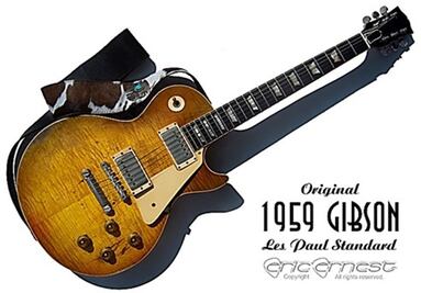 Gibson Les Paul 1959