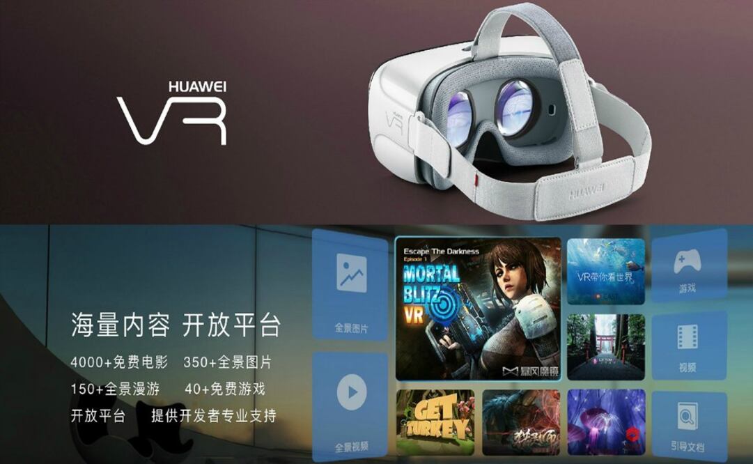 Huawei VR cuenta con un campo de visión de 95 grados y "tecnología de audio de 360 grados"