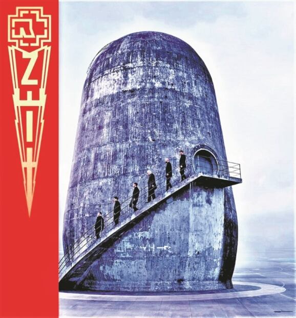 Revoluciones por segundo 050522