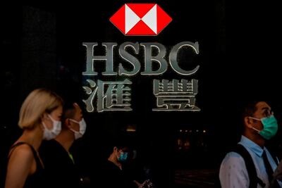 Acciones HSBC en Hong Kong caen a mínimos desde 1995 por acusaciones fraude