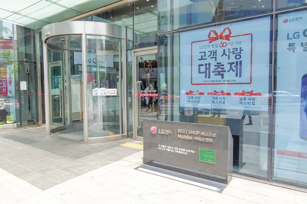 En su sede de Corea del Sur, LG tiene montado todo su ecosistema de smart home (CORTESÍA)