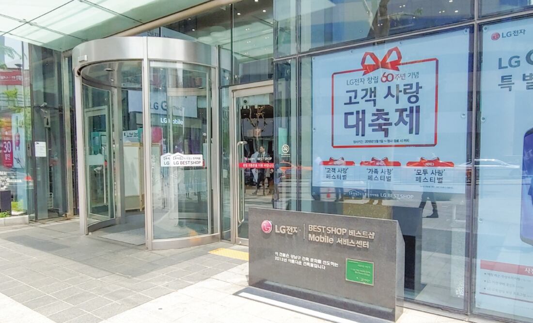 En su sede de Corea del Sur, LG tiene montado todo su ecosistema de smart home (CORTESÍA)