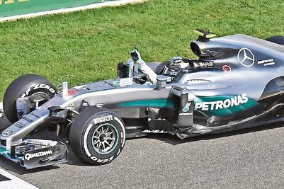 Nico, de punta a punta