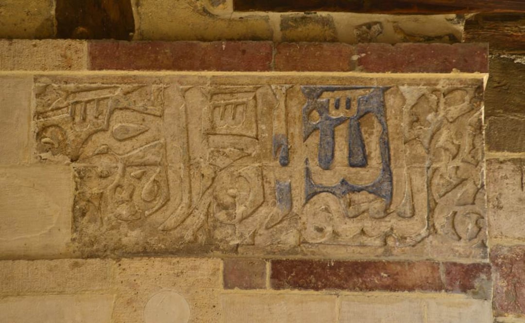 Fotografía facilitada por el Ministerio egipcio de Antigüedades que muestra parte del conjunto arquitectónico construido en el año 1472 por el sultán mameluco Ashraf Abul Nasr Qaitbey. (FOTO: EFE)