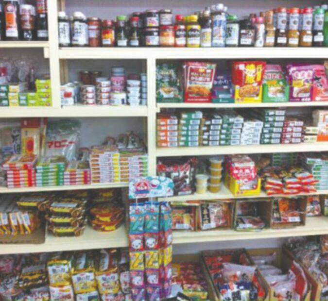 Arma tu alacena japonesa en casa