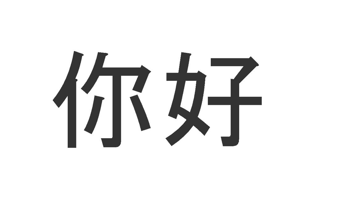 Curiosidades del chino