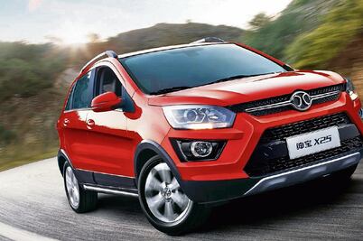 BAIC abre en Veracruz línea de ensamble