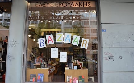 Una de las librerías más antiguas de Atenas cierra debido a la crisis económica