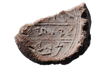 Hallan primera referencia extra-bíblica al profeta Isaías