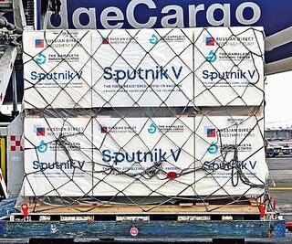 Piden indagar uso de dinero para vacunas