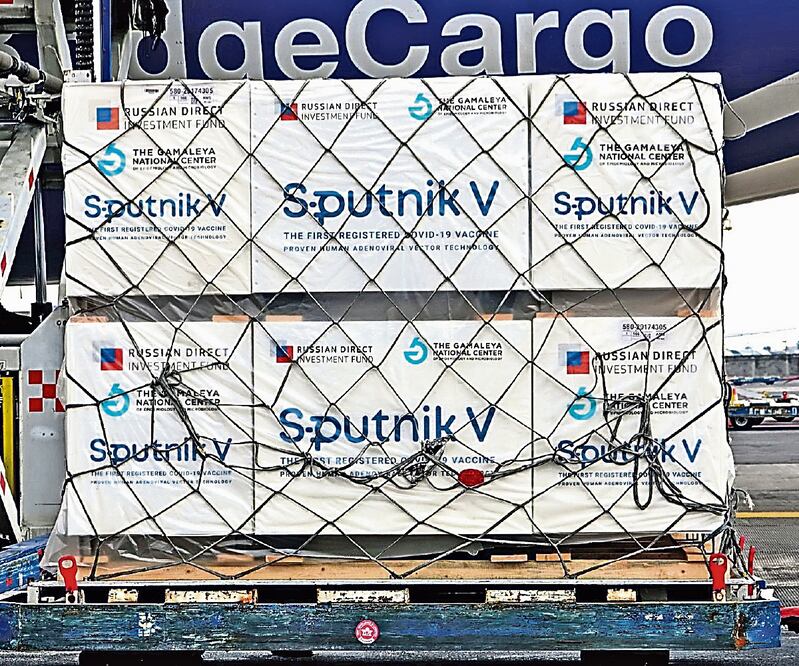 El gobierno sólo utilizó 9.4% de los recursos de los fideicomisos en las vacunas y el resto para el Tren Maya, refirió la oposición. Foto: Archivo EL UNIVERSAL