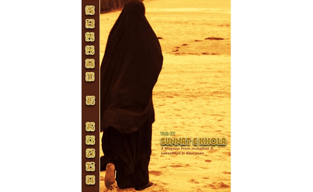 (Foto: Portada de Sunnat E Khola)