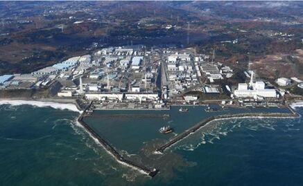Unexploded Bomb near Fukushima Nuclear Plant