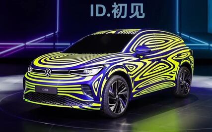 La nueva SUV eléctrica de Volkswagen se presentará en abril