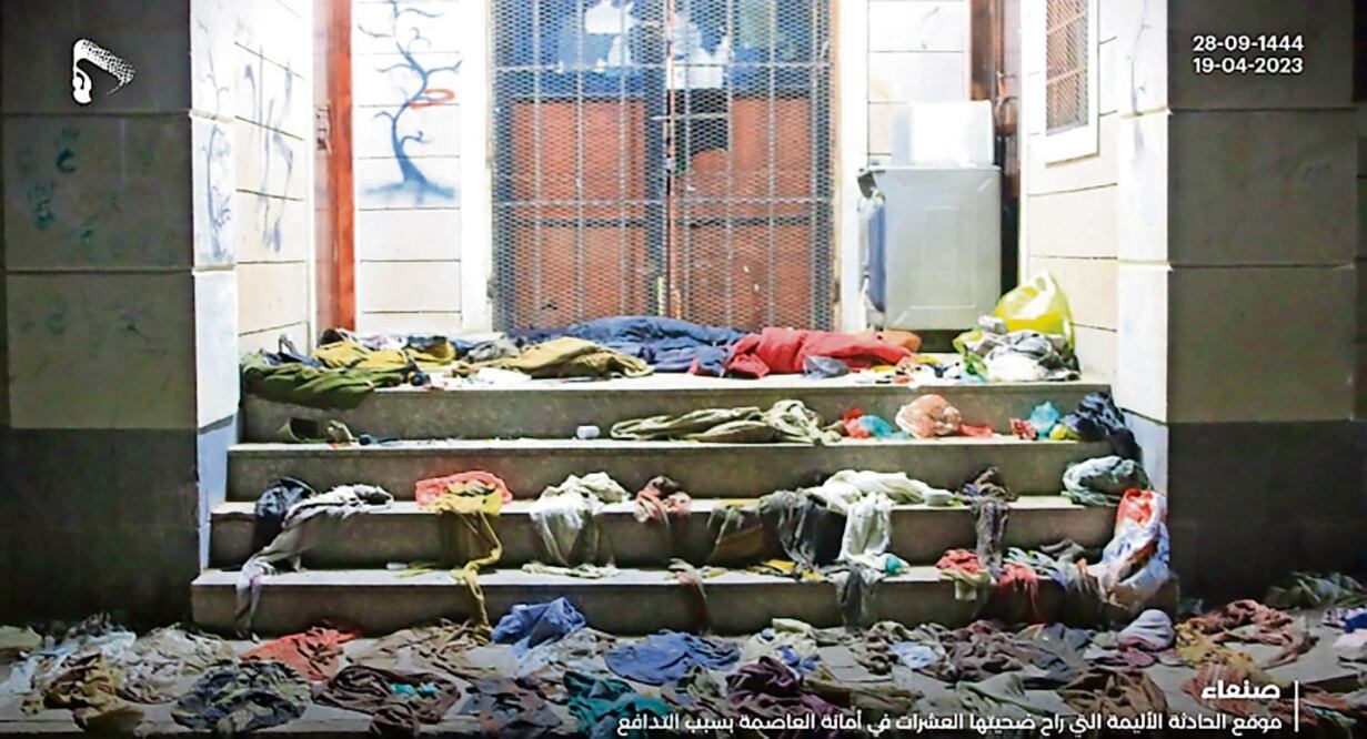 El Ministerio de Salud hutí informó de que el balance de víctimas es de 78 muertos y 139 heridos