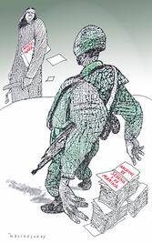 Defensa antinacional